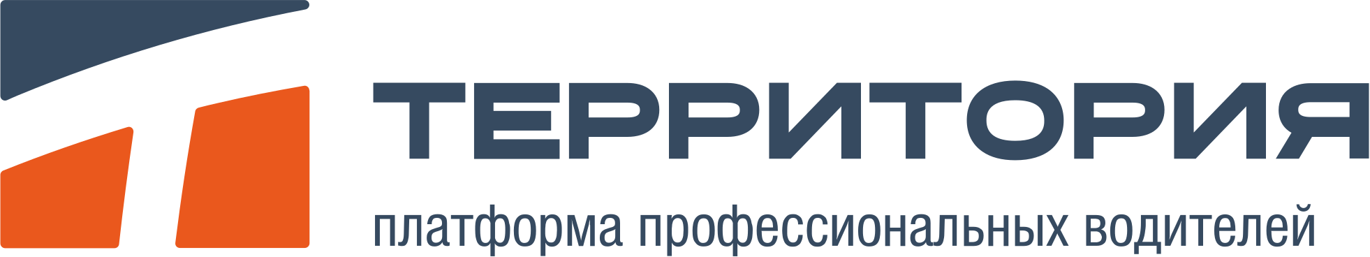 Территория